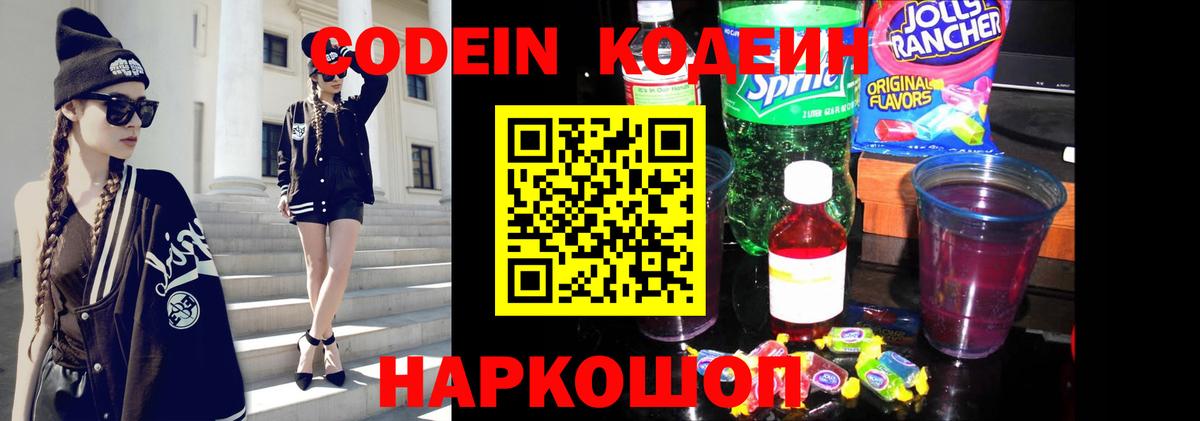 ГАШ  Cocaine  ГАШ  МЕФ   Королёв  Бошки Шишки  Вход с VPN  Альфа ПВП СОЛЬ  