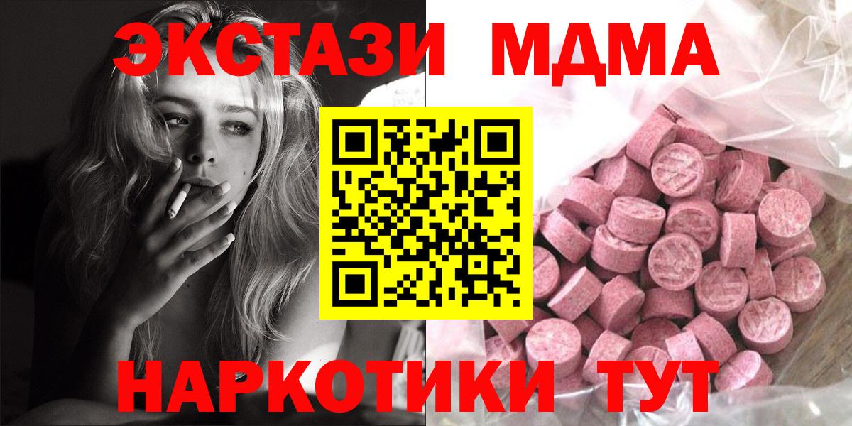 Королёв  ЭКСТАЗИ louis Vuitton  Ecstasy  дарк нет Telegram  Экстази Punisher  Вход с VPN 