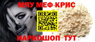 гашишное масло Камышлов