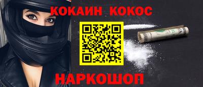 гашишное масло Камышлов