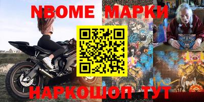 гашишное масло Камышлов