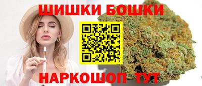 гашишное масло Камышлов