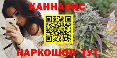 гашишное масло Камышлов