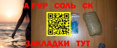 jwh Кандалакша
