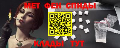 мяу мяу мука Канаш