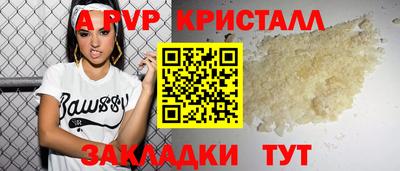гашишное масло Камышлов