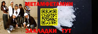 гашишное масло Камышлов