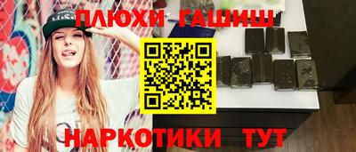 мяу мяу мука Канаш