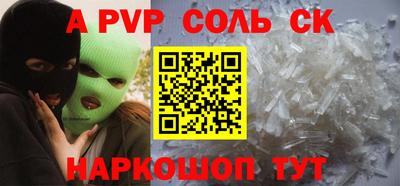 мяу мяу мука Канаш