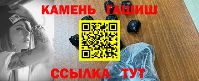 гашишное масло Камышлов
