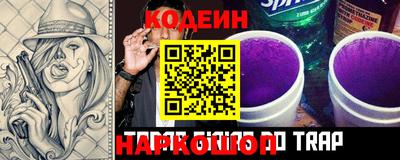 гашишное масло Камышлов