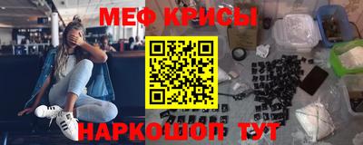 гашишное масло Камышлов