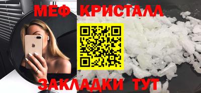 мяу мяу мука Канаш