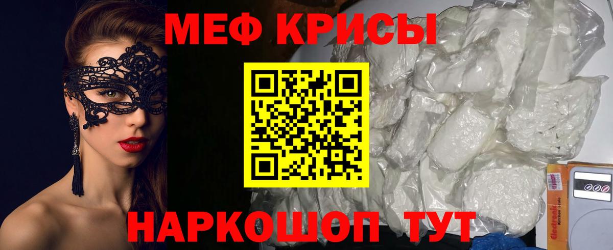 МЕФ Королёв