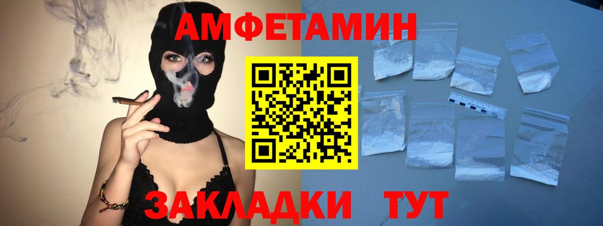 Первитин винт  Первитин винт  Первитин  Вход с VPN  Королёв 