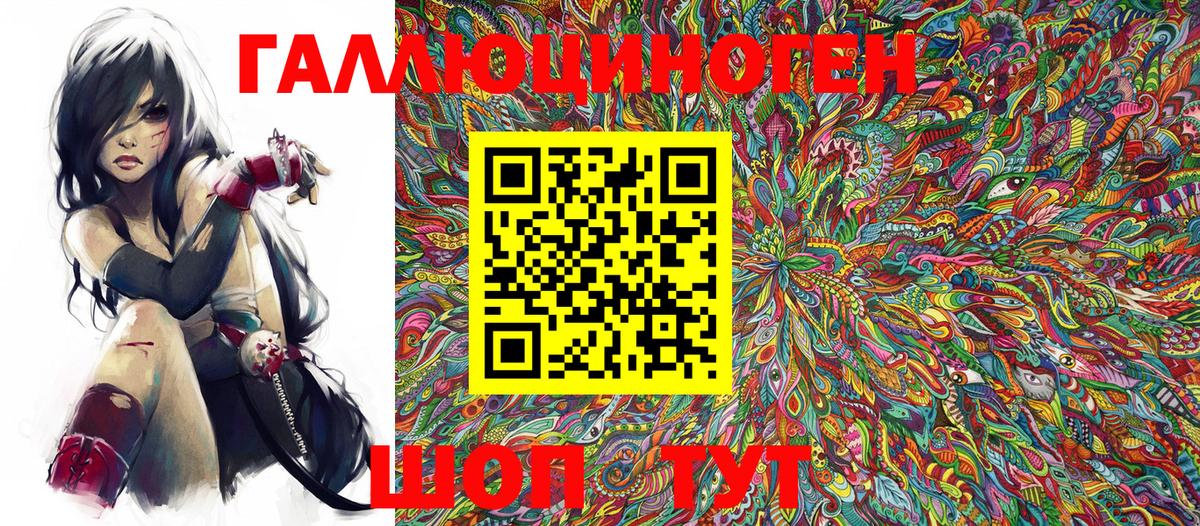 Галлюциногенные грибы MAGIC MUSHROOMS  Вход с VPN  Королёв  цены   Псилоцибиновые грибы Psilocybine cubensis 