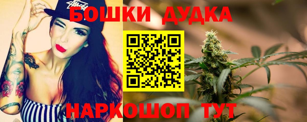 Каннабис семена  Каннабис гибрид  Королёв  МАРИХУАНА конопля  Вход с VPN 